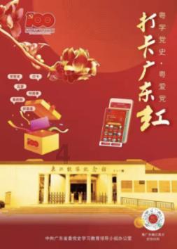 钦州:多举措抵御寒潮 筑牢“温暖防线”