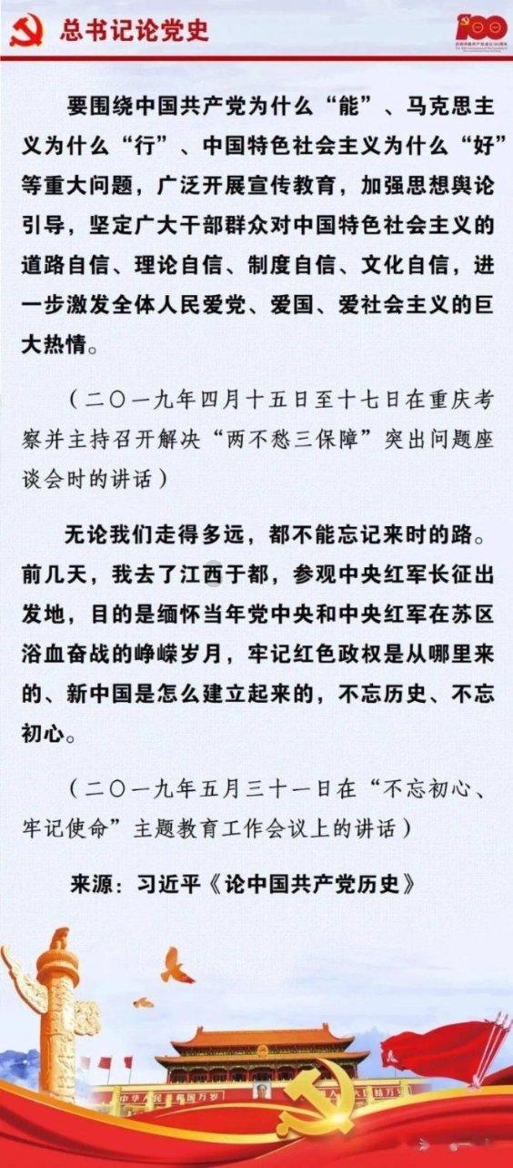 魔王支配