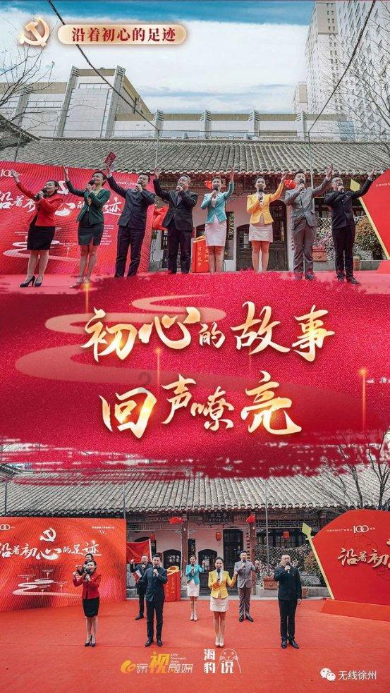 泰山区按下“无废城市”快进键